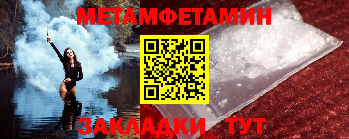 Лабытнанги  АМФЕТАМИН  Вход с VPN  Амфетамин Розовый 
