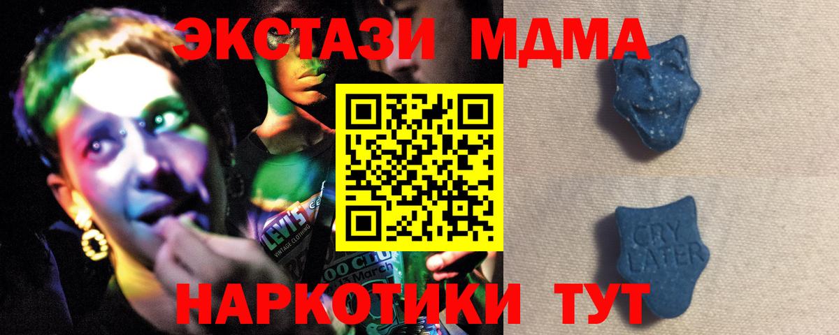 Лабытнанги  Экстази Punisher  Ecstasy MDMA  Вход с VPN 