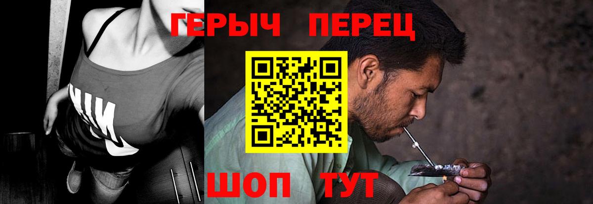 Альфа ПВП СОЛЬ кристаллы  МАРИХУАНА  Лабытнанги  Мефедрон   Вход с VPN  Меф МЯУ МЯУ  COCAIN  Гашиш 