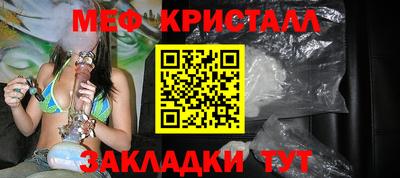круглые Камышлов