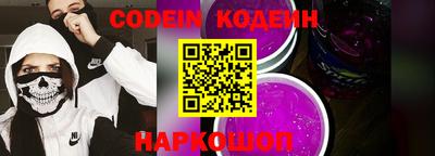 кокаин Канаш