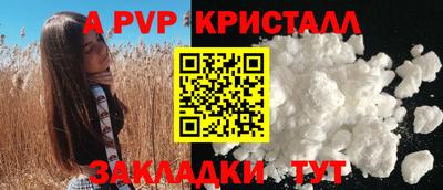 кокаин Канаш