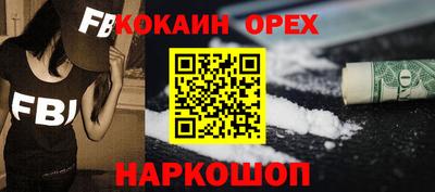 кокаин Канаш