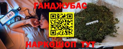 кокаин Канаш