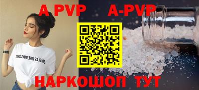 индика Кандалакша
