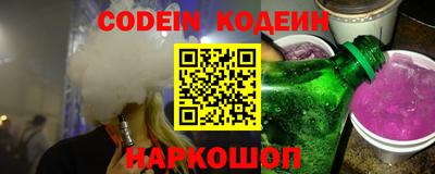 индика Кандалакша