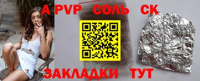 круглые Камышлов