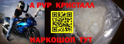 кокаин Канаш