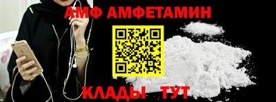индика Кандалакша