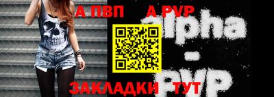 индика Кандалакша