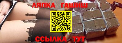 кокаин Канаш