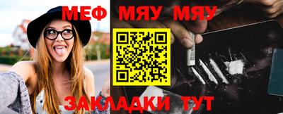 круглые Камышлов