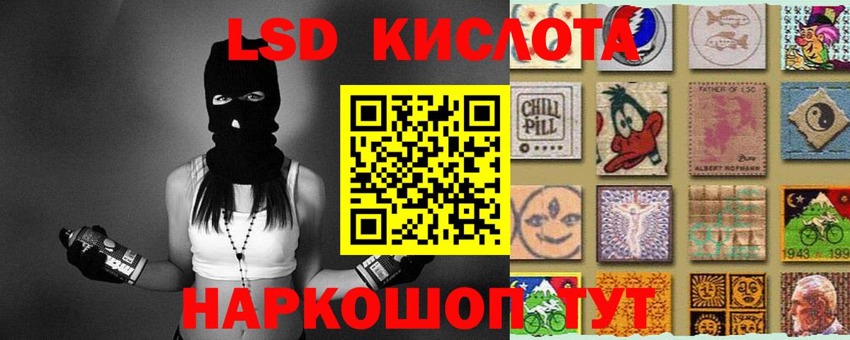 Лсд 25 экстази  Лсд 25 экстази ecstasy  Вход с VPN  Лабытнанги  Лсд 25 экстази кислота 