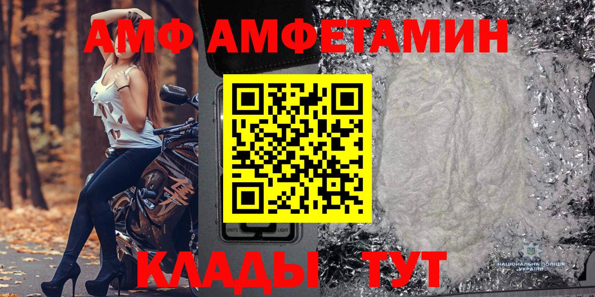 МЕТАМФЕТАМИН Декстрометамфетамин 99.9%  МЕТАМФЕТАМИН Декстрометамфетамин 99.9%  Вход с VPN  Лабытнанги 