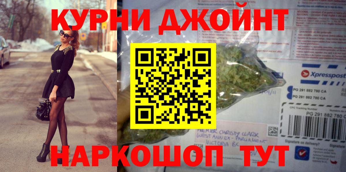Бошки марихуана Bruce Banner  Вход с VPN  Канабис индика  Лабытнанги 