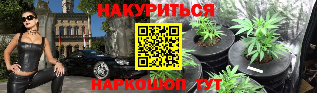 Бошки марихуана SATIVA & INDICA Лабытнанги